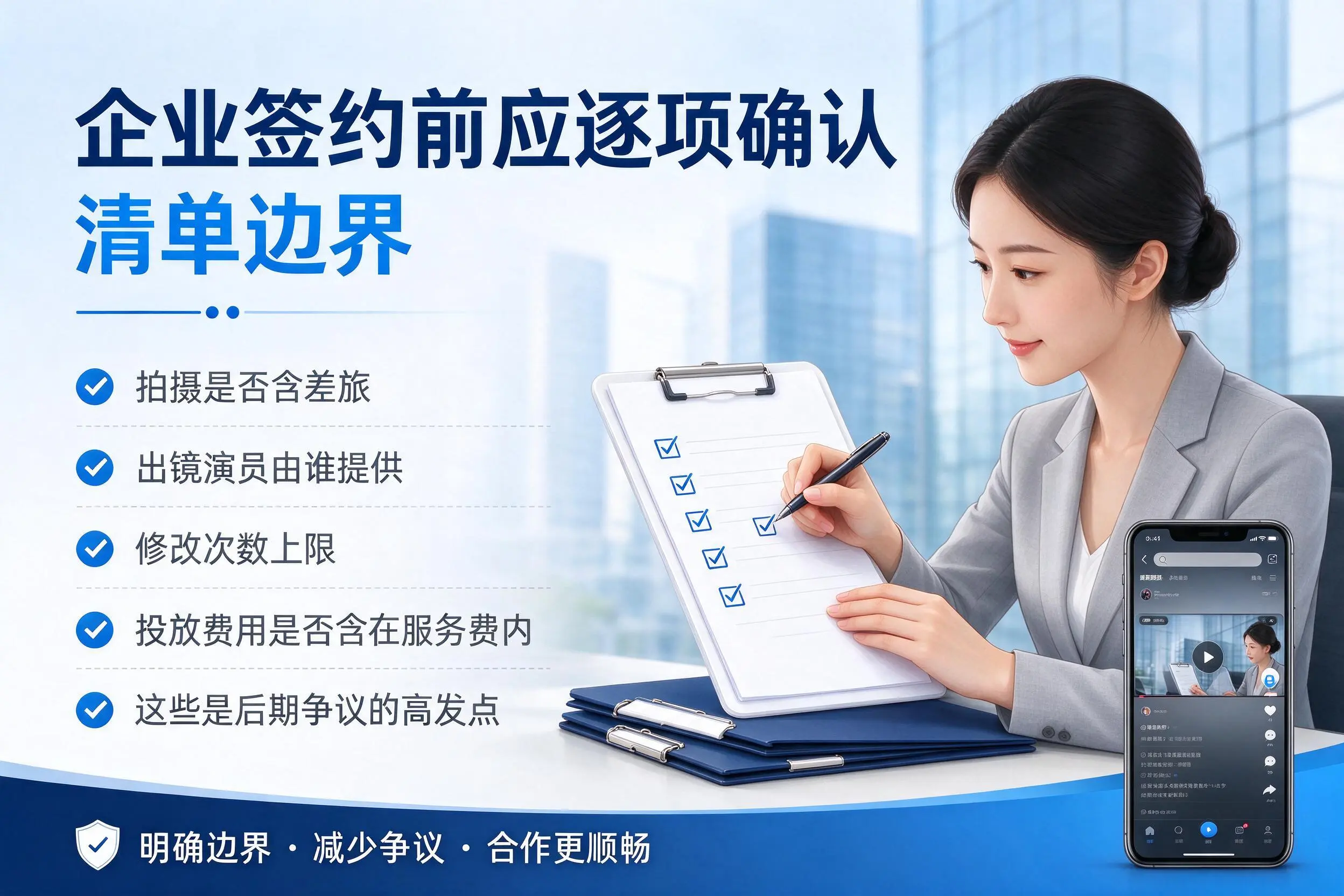 宝鸡短视频代运营是什么?一文讲清服务内容与合作模式